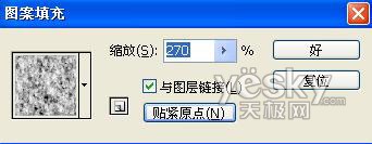 36ps_photoshop专业教程网