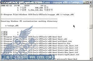 自己动手把SP1整合进WinVista安装光盘(2)