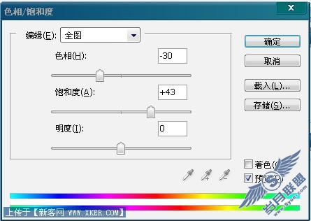 用Photoshop把照片调成深秋色彩