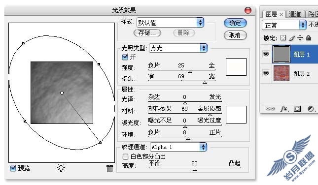 Photoshop滤镜制作脱落的墙壁效果