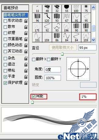 photoshop画笔教程:制作飞扬的薄纱效果【图】_