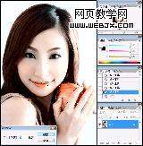 Photoshop教程:晶莹剔透清润水嫩的肌肤