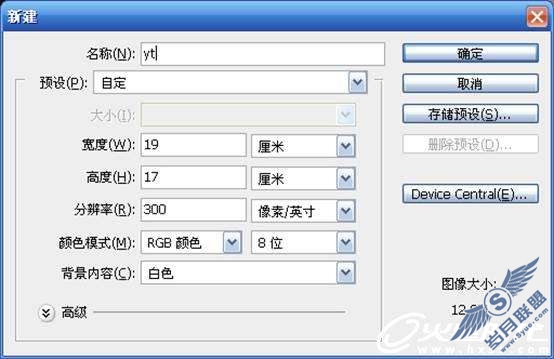 Photoshop鼠绘教程:制作逼真的樱桃