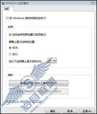 不装SP1 Vista照样加速
