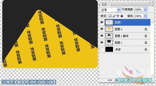 Photoshop创意教程:平面设计之商场VIP卡的制作