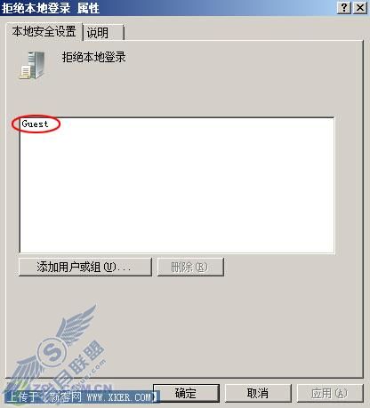 绝技就这样诞生 Vista多用户变为单用户 绝技就这样诞生 Vista多用户变为单用户