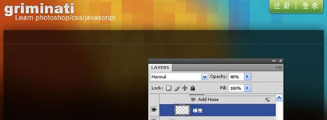 photoshop设计清新、色彩生动的网页布局【图】_