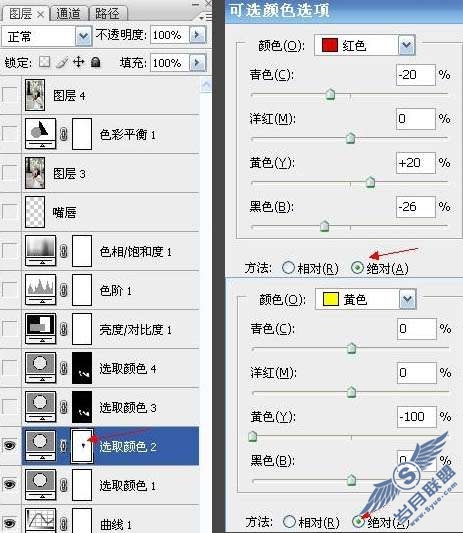 Photoshop照片处理:调色出外景照柔和的中性色美女【图】_