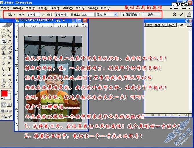 Photoshop基础教程:动作怎么录制和怎么使用