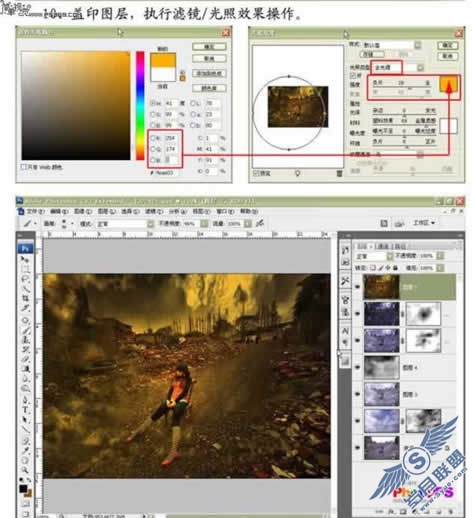 用PhotoShop打造景片合成战火场景效果