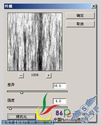 Photoshop打造暗红森林梦幻风景效果