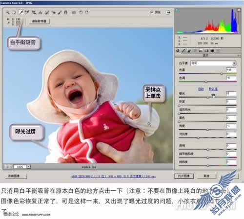 Photoshop CS4教程:人物照片修饰的思路