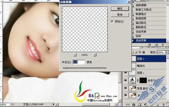 Photoshop打造古典风味手绘MM