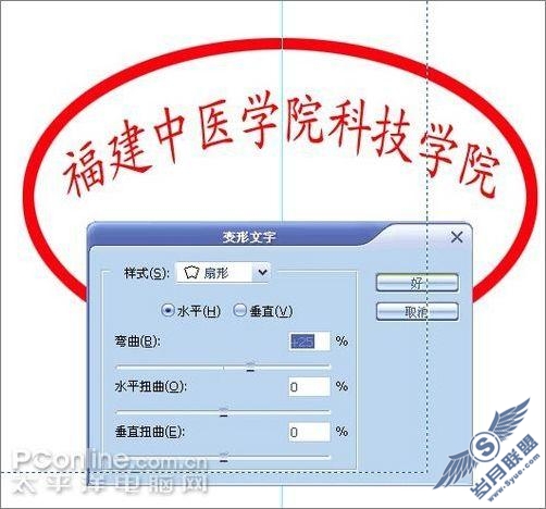 Photoshop用滤镜制作个人简历
