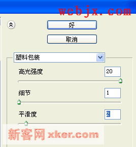 Photoshop制作精美银河系日食效果图