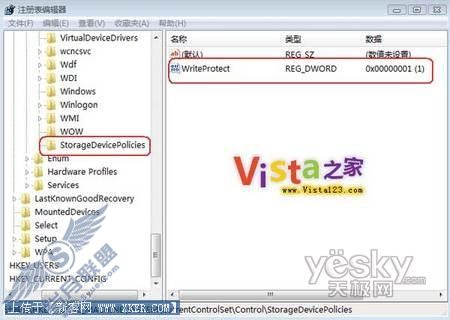 技高一筹 Vista中这样防止USB泄密数据 技高一筹 Vista中这样防止USB泄密数据