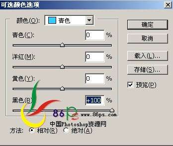 Photoshop照片处理:利用对比色修复偏色照片【图】_