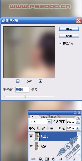 Photoshop图层蒙版打造沐浴中烟雾胧罩的美女