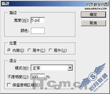 Photoshop变换选区拼接长发性感美女照片