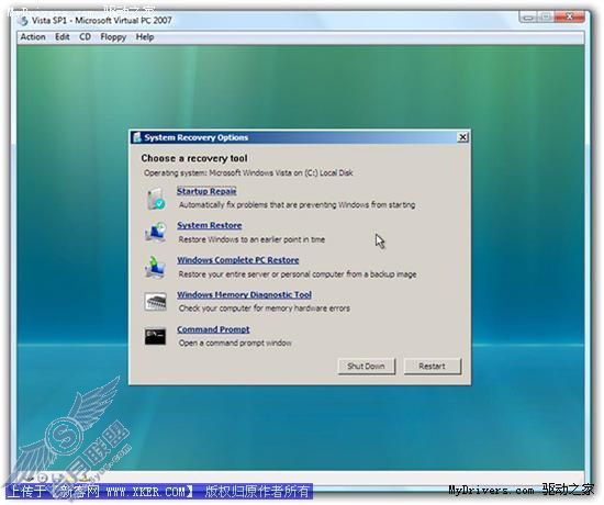 微软 Vista SP1还原光盘功能详解