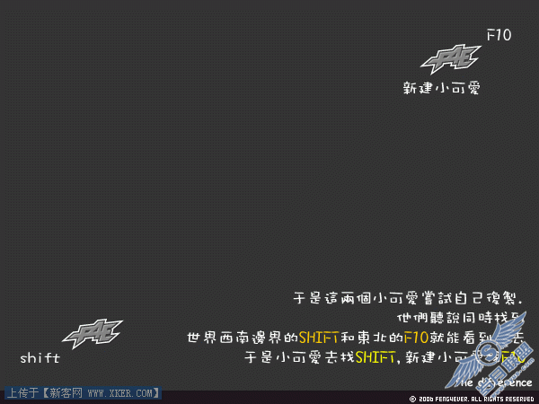 Fireworks历史面板制作连续背景