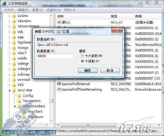 Vista���޸�Internetʱ��ͬ�����