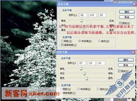 Photoshop调色