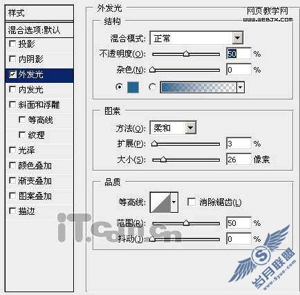 photoshop文字特效:制作阿凡达电影海报效果文字【图】_