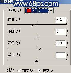 Photoshop修复模糊杂色的<a href=http://www.syue.com/Digital/Mobile/ target=_blank class=infotextkey>手机</a>图片