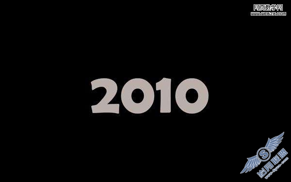 Photoshop文字特效:制作新年2010银色文字特效【图】_