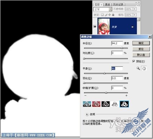 拖动鼠标 Photoshop抠图无白边