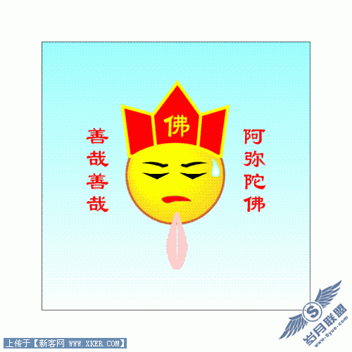 Coreldraw结合 R.A.V.E 制作动画