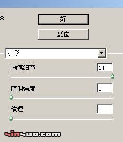 用Photoshop制作L.xc风格非主流照片