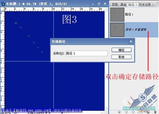 用Photoshop路径工具制作光芒四射背景特效