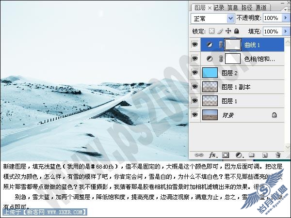 沙漠变雪景