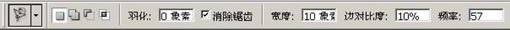 Photoshop套索工具和魔术棒工具篇