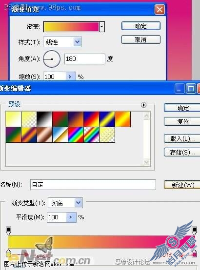 Photoshop打造亮丽醒目的购物宣传海报