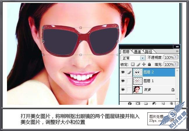Photoshop合成教程：为MM配带一副墨镜