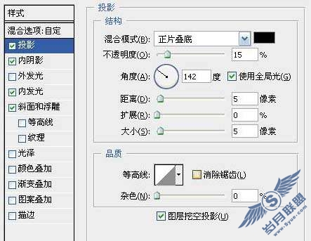 Photoshop鼠绘教程:制作逼真的樱桃