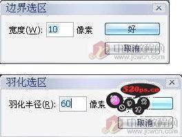 Photoshop制作Lomo风格非主流效果