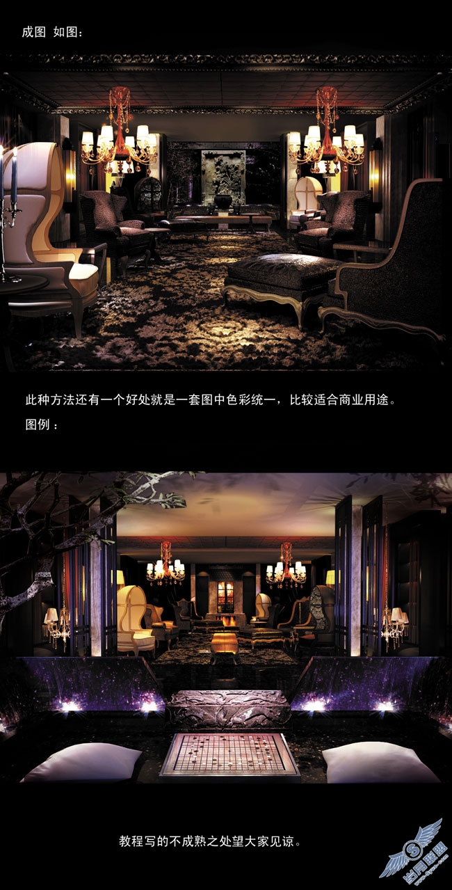 PS小技巧之实战篇:曝光补偿 智能色彩还原