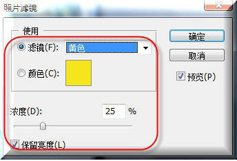 Lab模式下调出日系风格