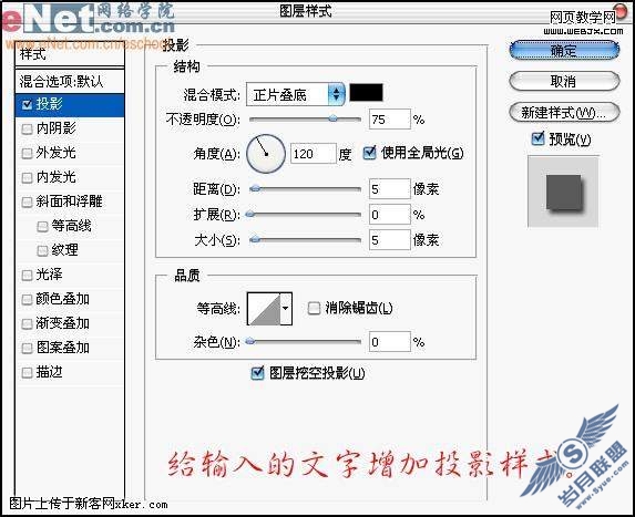 Photoshop打造逼真的牛奶字特效