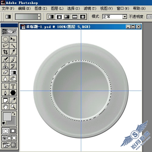 Photoshop制作茶·咖啡·果汁