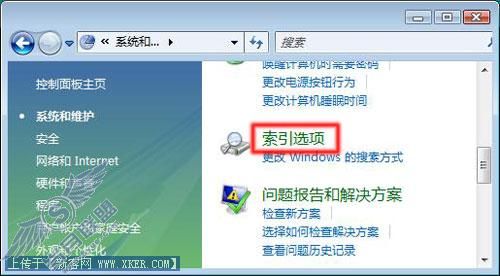 Windows Vista下为加密文件建立索引1
