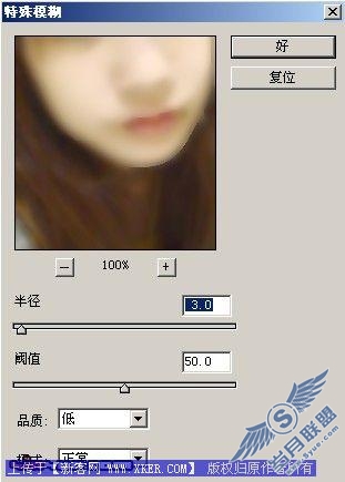 用Photoshop制作L.xc风格非主流照片