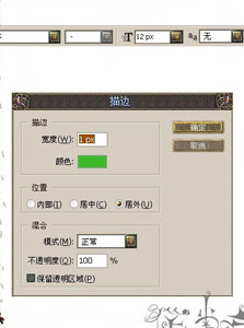网友贴图