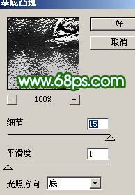 Photoshop为轻微偏蓝的人物照片磨皮及美化