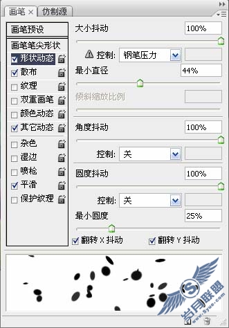 Photoshop制作漂亮的3D潮流艺术壁纸