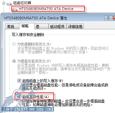 修理WindowsVista三个主要步骤2
